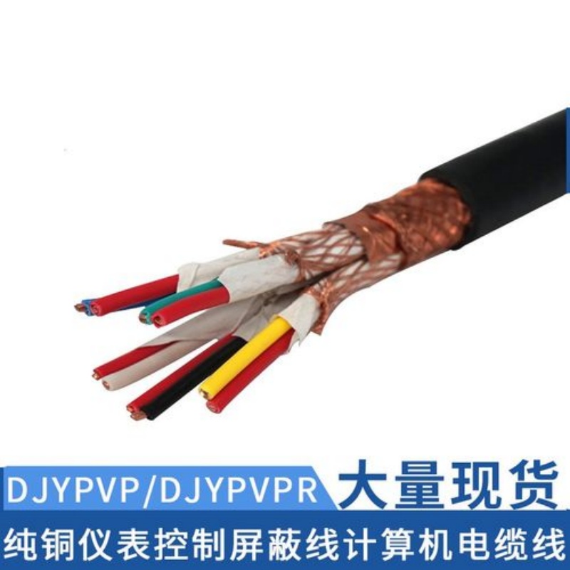 计算机电缆仪表线.jpg